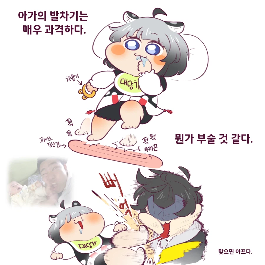 [엔드필드]관리자와 아깽 탕탕이_3.webp