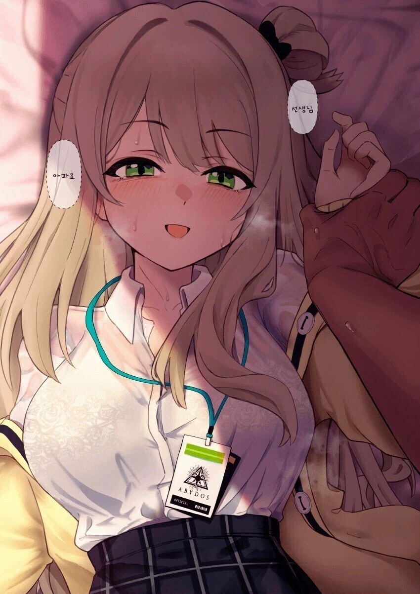 블루아카) 사실 다들 이거 노노미가 제압당한줄 아는데_1.webp