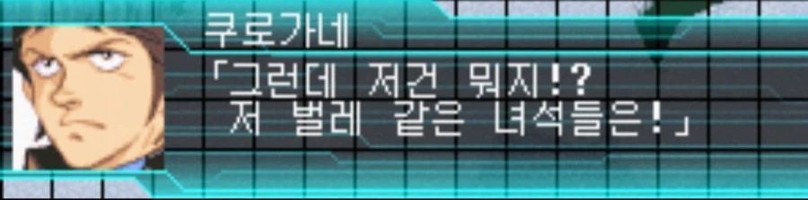 슈로대)알고보니 상상도 못한 참전작_14.webp