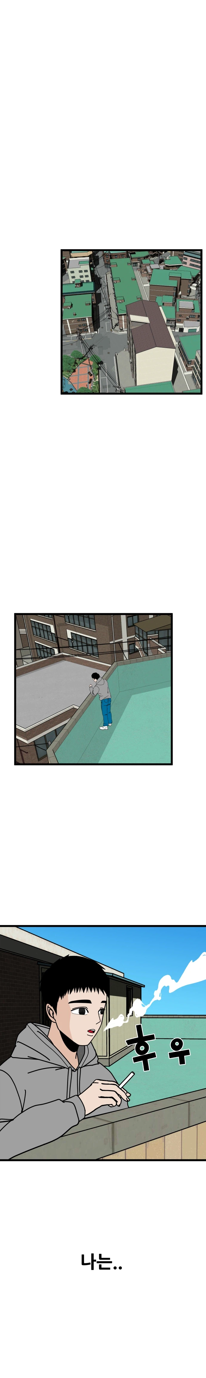 검은 가족_1화_1.webp