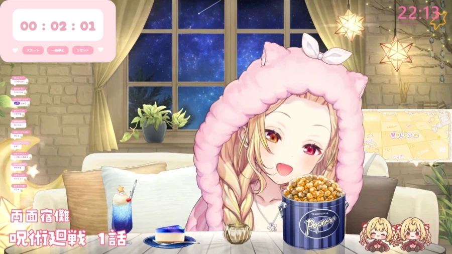 버튜버) 오프닝에서 빵 터진 호시카와_1.webp