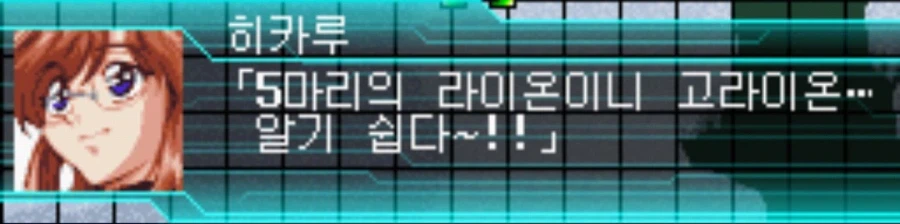 슈로대)알고보니 상상도 못한 참전작_26.webp