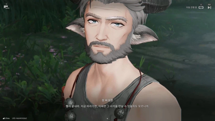 이번 스토리는 어떠셨나요? 탕탕 - [가족과 복수]_16.webp