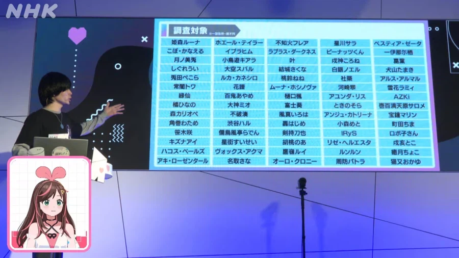 버튜버) nhk 뭔 방송을 했는거냐??_1.webp