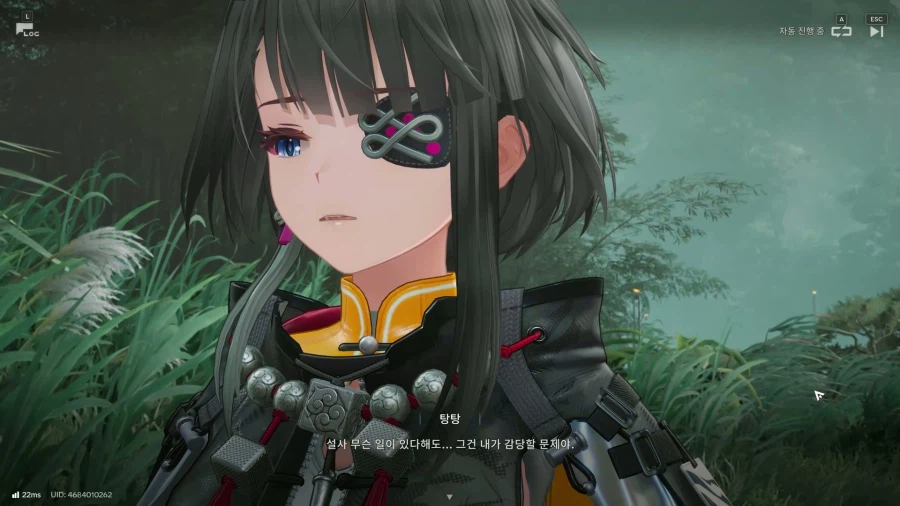 이번 스토리는 어떠셨나요? 탕탕 - [가족과 복수]_19.webp