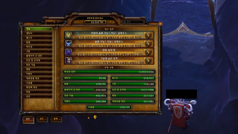 와우) 와!! 널레우스!! 옛날 구렁보스보다 쉽다_1.webp