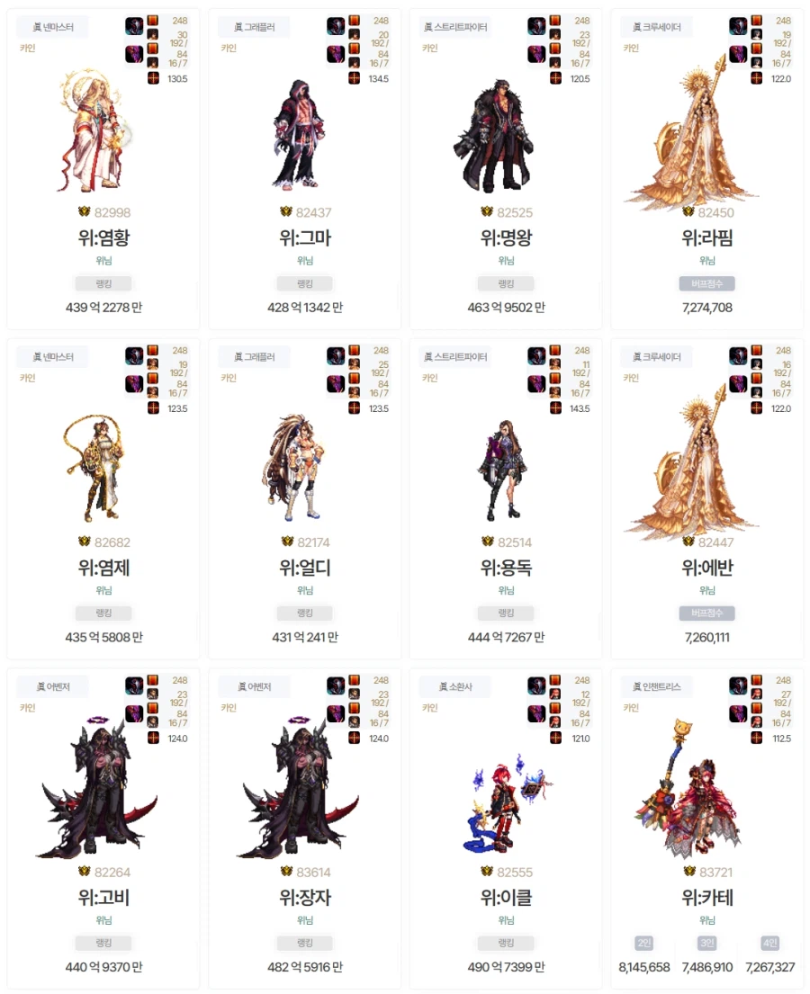 시즌 마무리_1.webp