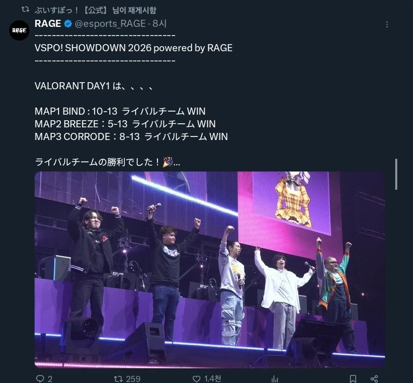 버튜버] 봐줘야 했던 건 아니다만..._1.webp