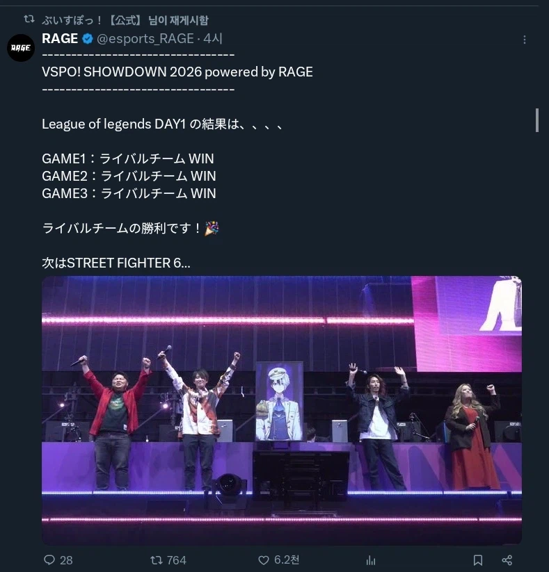 버튜버] 봐줘야 했던 건 아니다만..._2.webp