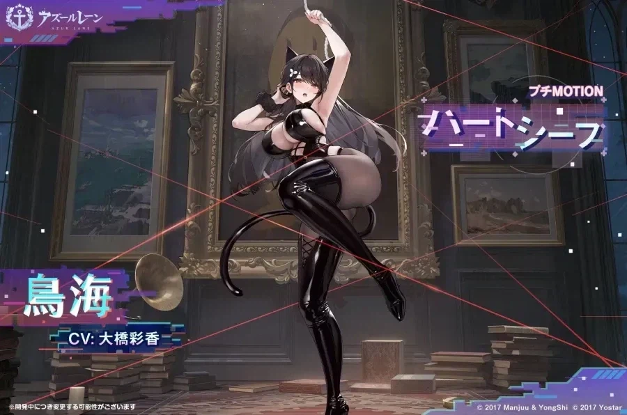 벽람)진짜 순수하게 옷디자인으로 미치게 만드는 스킨임_1.webp