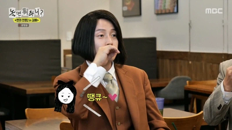 "허경환 또 예능이라고 허풍 구라까네 ㅋㅋ"_5.webp