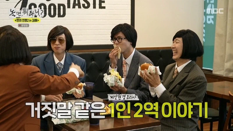 "허경환 또 예능이라고 허풍 구라까네 ㅋㅋ"_6.webp