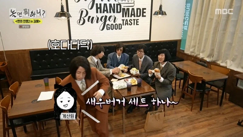 "허경환 또 예능이라고 허풍 구라까네 ㅋㅋ"_7.webp