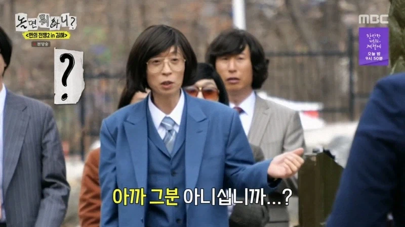 "허경환 또 예능이라고 허풍 구라까네 ㅋㅋ"_11.webp