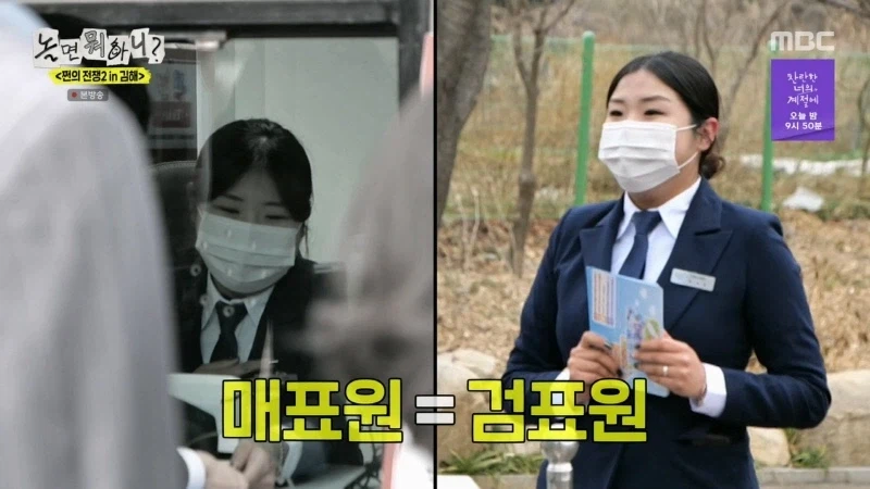 "허경환 또 예능이라고 허풍 구라까네 ㅋㅋ"_13.webp