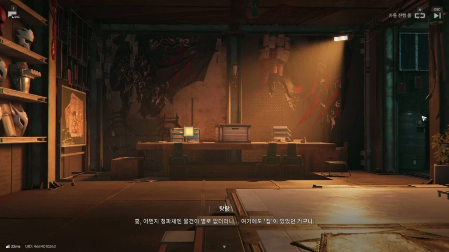 이번 스토리는 어떠셨나요? 탕탕 - [가족과 복수]_14.webp