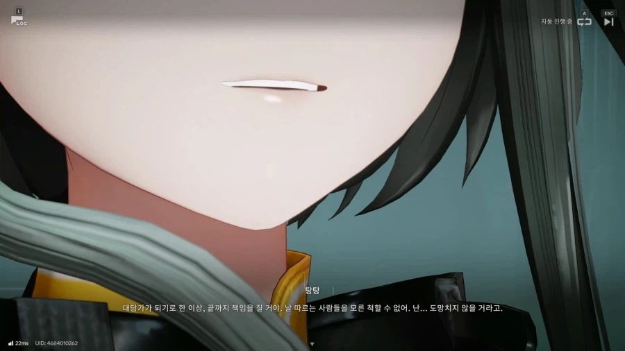 이번 스토리는 어떠셨나요? 탕탕 - [가족과 복수]_26.webp