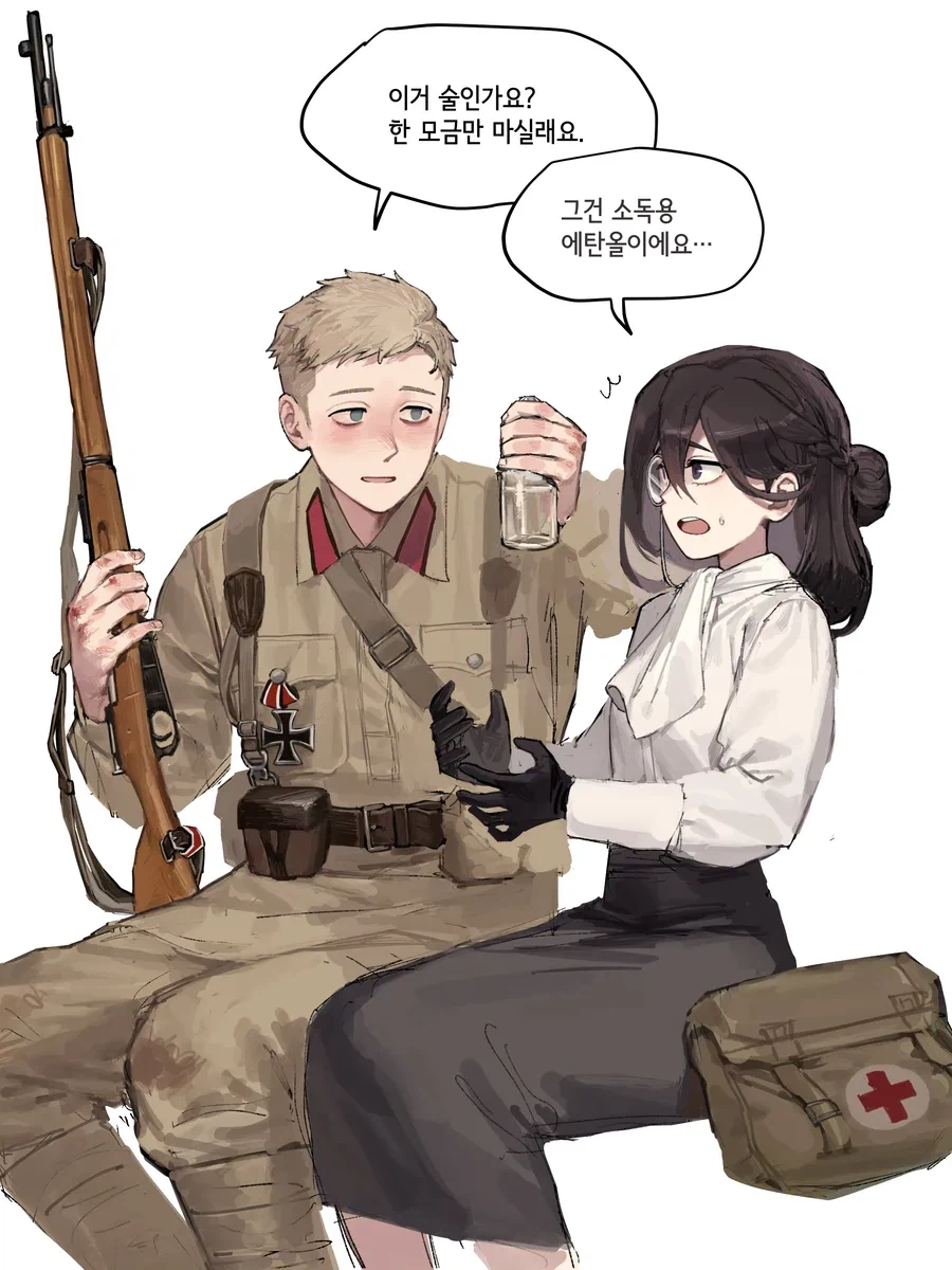 전장에서 군의관과 눈 맞은 만화_1.webp