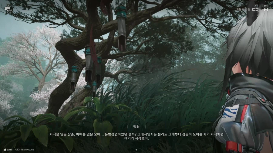 이번 스토리는 어떠셨나요? 탕탕 - [가족과 복수]_27.webp