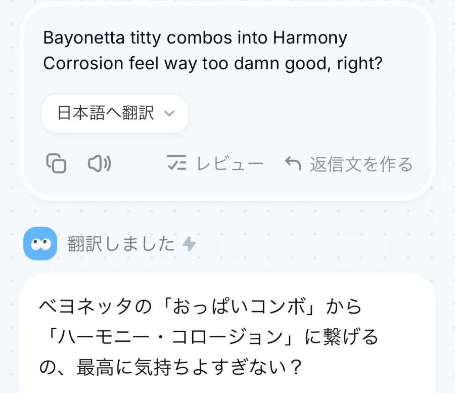 한국어대사 몬데그린으로 인한 대참사_3.webp