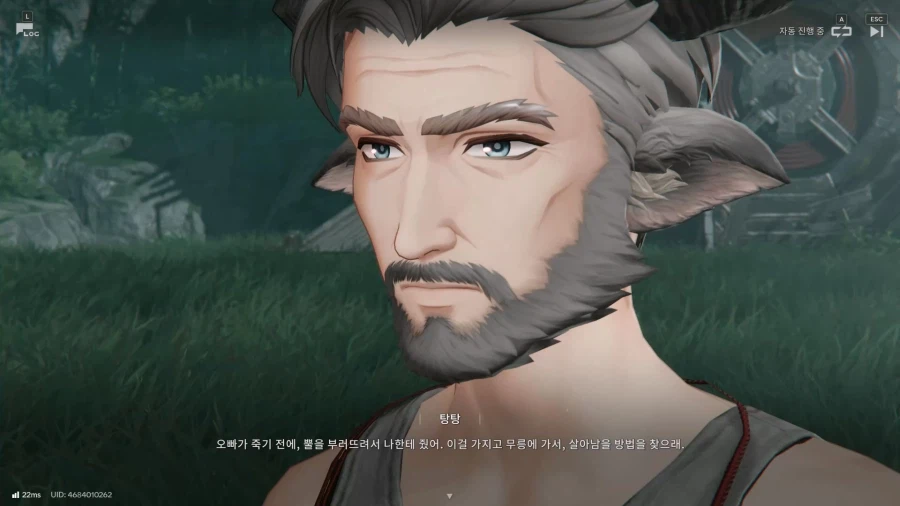 이번 스토리는 어떠셨나요? 탕탕 - [가족과 복수]_32.webp