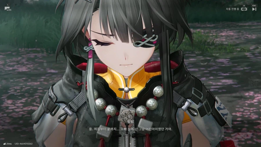 이번 스토리는 어떠셨나요? 탕탕 - [가족과 복수]_33.webp