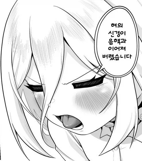 블루아카)정신나간 쩡 대사_1.webp