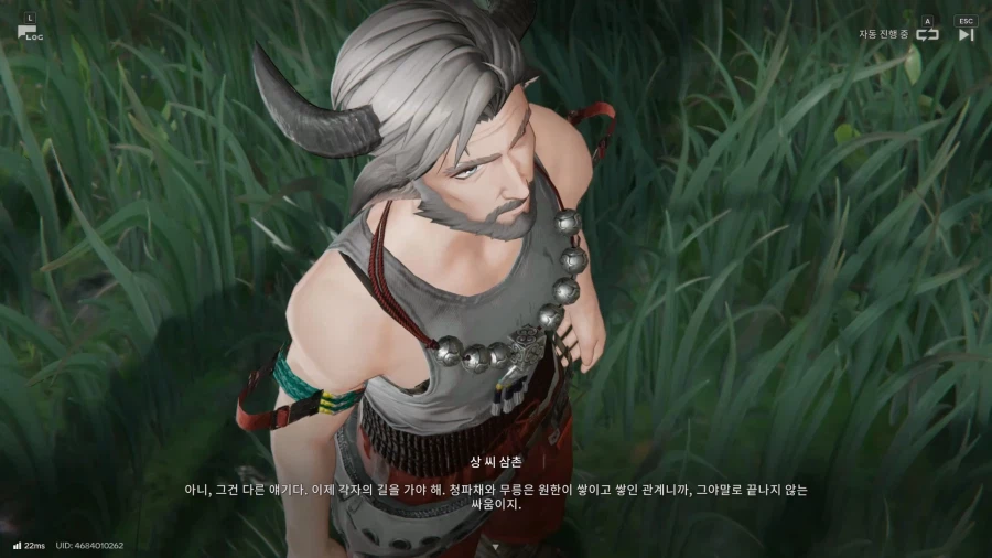 이번 스토리는 어떠셨나요? 탕탕 - [가족과 복수]_38.webp