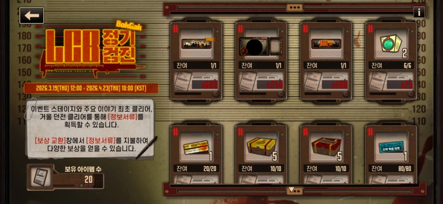 림버스) 림뉴비 이거 상점말이야_1.webp