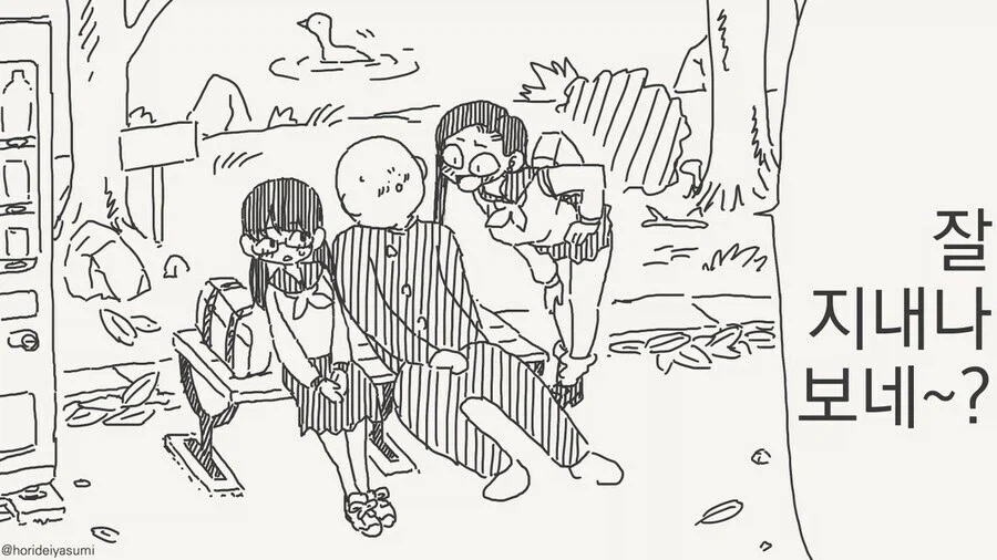 동정은 나로 뗐으면서_1.webp