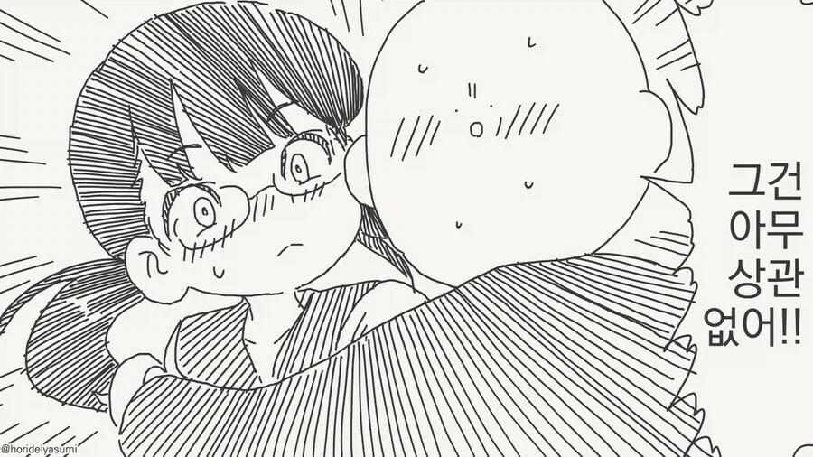 동정은 나로 뗐으면서_3.webp