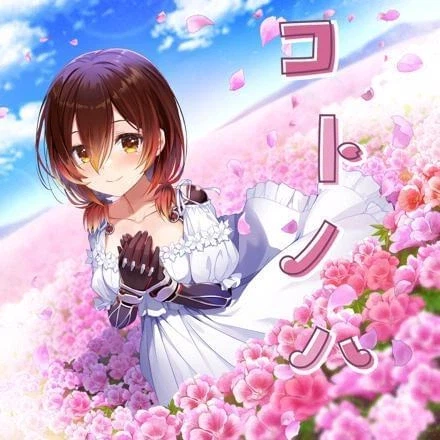 버튜버) 오랜만에 듣네_2.webp