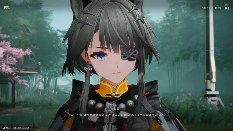 이번 스토리는 어떠셨나요? 탕탕 - [가족과 복수]_44.webp