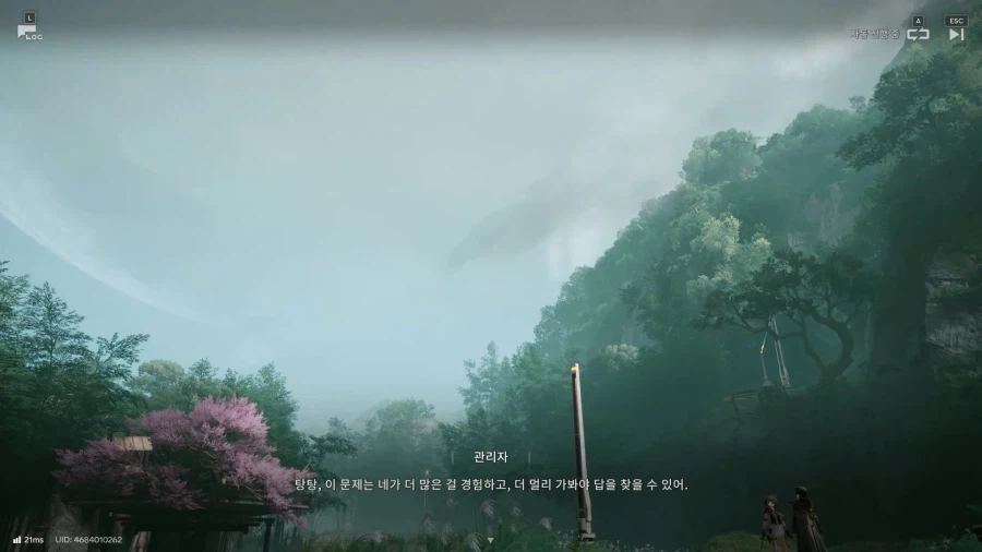 이번 스토리는 어떠셨나요? 탕탕 - [가족과 복수]_46.webp