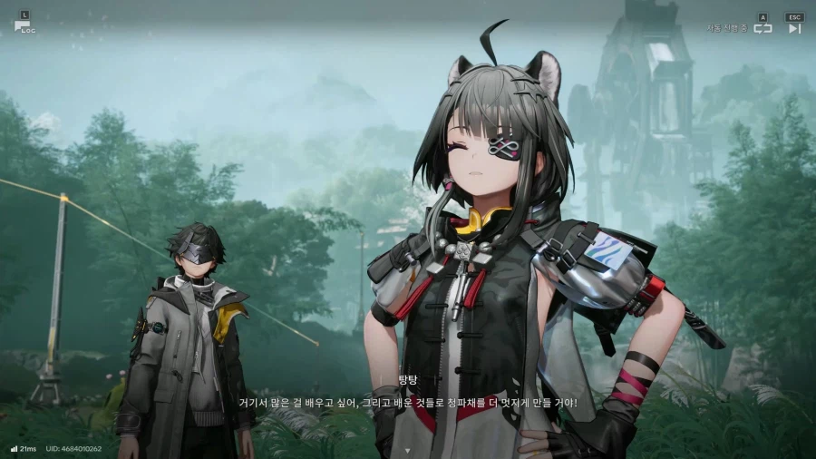 이번 스토리는 어떠셨나요? 탕탕 - [가족과 복수]_47.webp