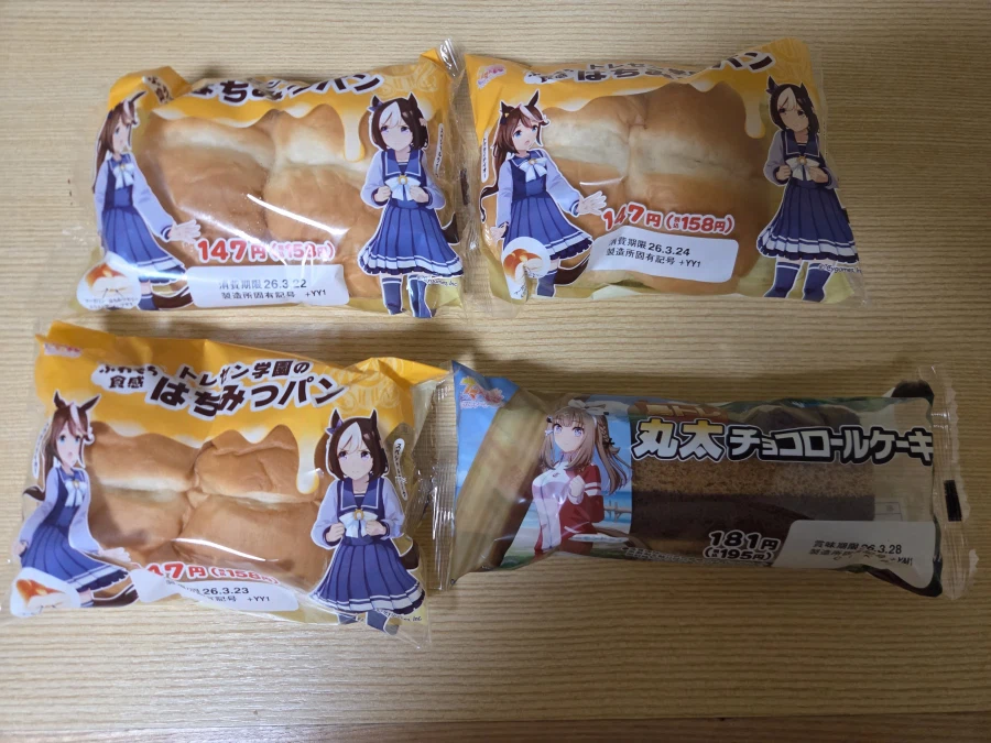 말딸) 띠부띠부씰이 아니라 방부제잖아_2.webp