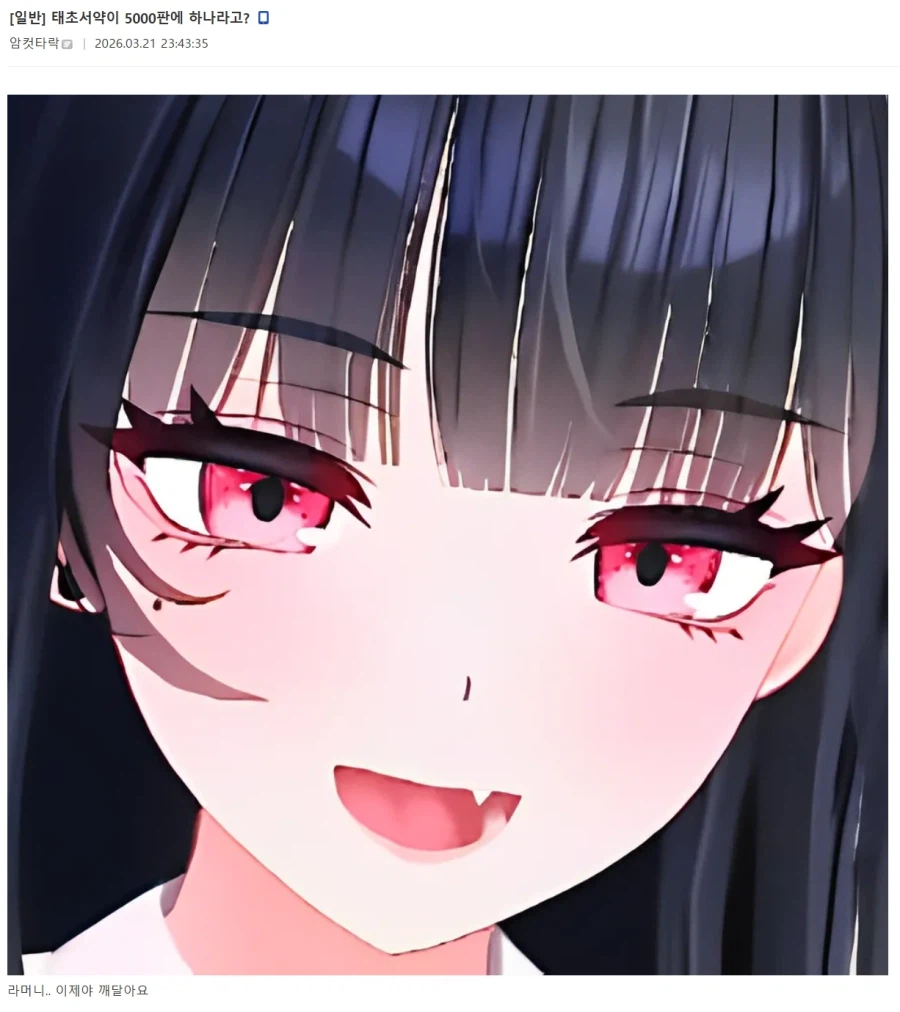 던파) 이건 웃겻군_1.webp