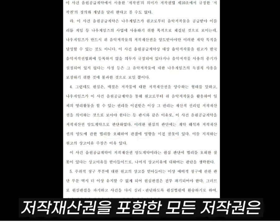 오투잼)이게 사실이면 오투잼 컴퍼니는 개 쓰레기인데?_9.webp