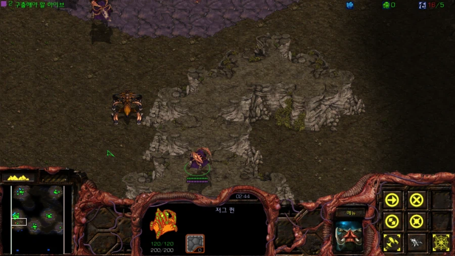 스타1) 브루드워 저그 첫번째 미션 (스압)_39.webp