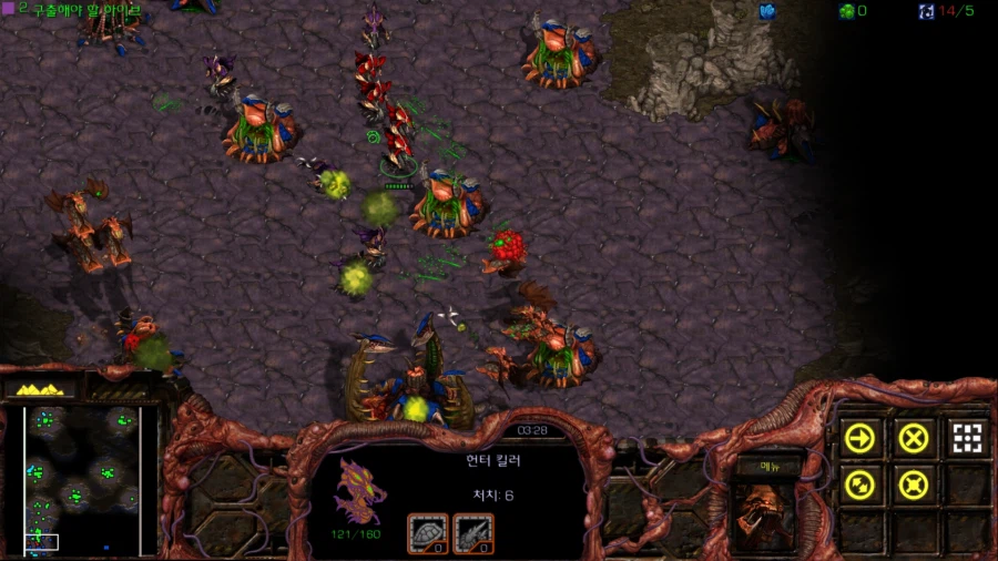 스타1) 브루드워 저그 첫번째 미션 (스압)_45.webp