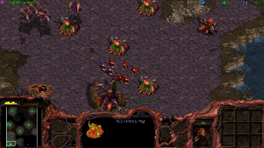 스타1) 브루드워 저그 첫번째 미션 (스압)_47.webp