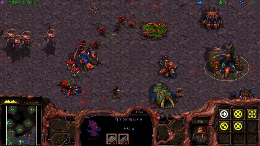 스타1) 브루드워 저그 첫번째 미션 (스압)_49.webp