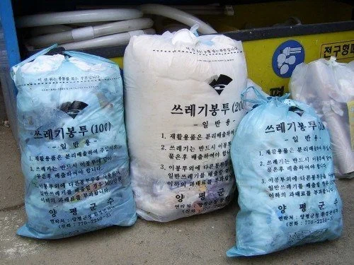 분리수거 게시판 특징_1.webp