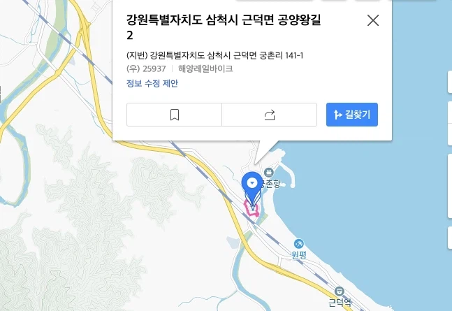 [코레일] 여행가는달 100% 쿠폰페이백(50% 할인) 추천 여행지_3.webp