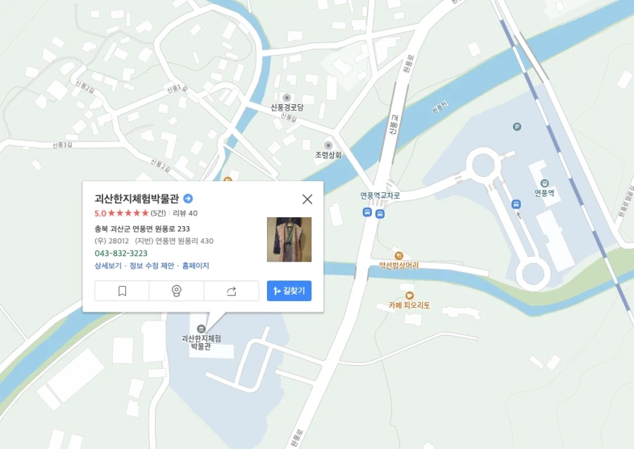 [코레일] 여행가는달 100% 쿠폰페이백(50% 할인) 추천 여행지_5.webp