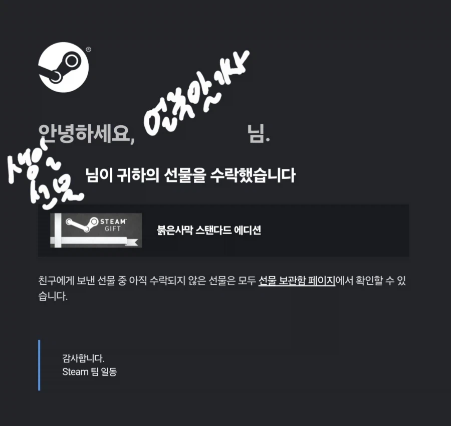 붉은사막 나도 베스트 보내줘!!_3.webp