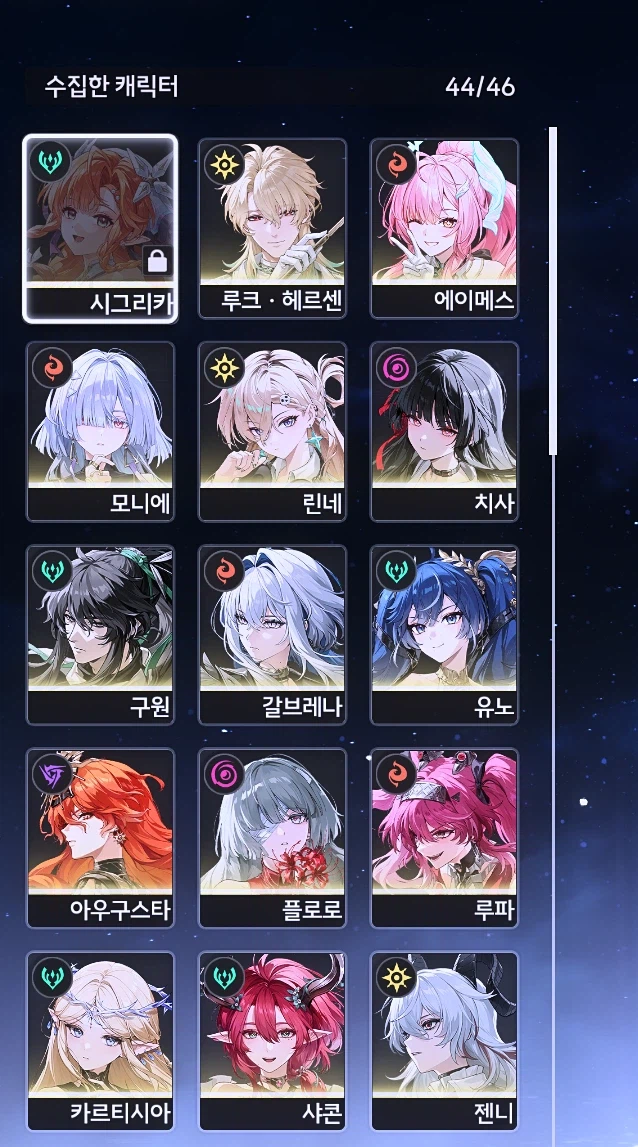 [명조] 진짜 간만에 케릭 거른다_1.webp