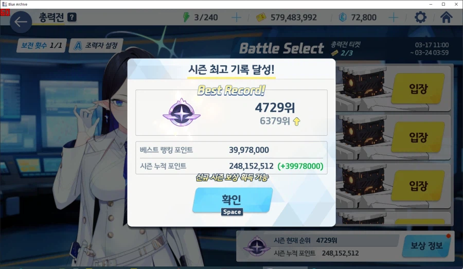 예소드 토먼트 2팟클~ 메2_5.webp