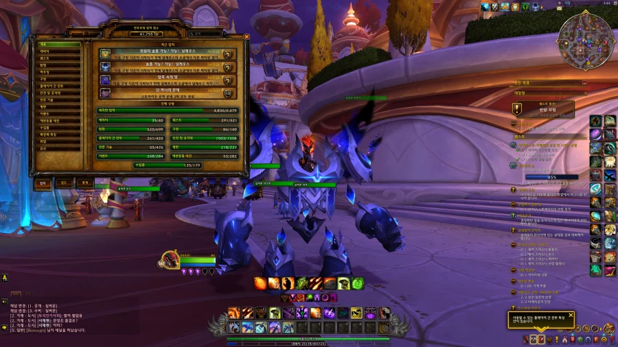 [ 4K UHD ] 월드 오브 워크래프트 한밤 구렁 ?? 널레우스 명전 달성_1.webp