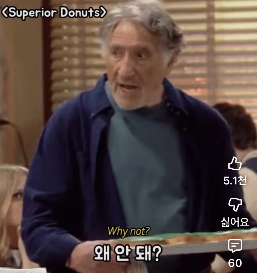 회심의 도넛인데 이름을 부를수 없음_4.webp